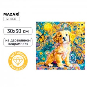 Алмазная мозаика ЩЕНОК, 30X30 см, част. выкладка