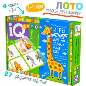 Пластиковое лото для малышей (нов) 2+ Угадай, кто это? Найди половинку