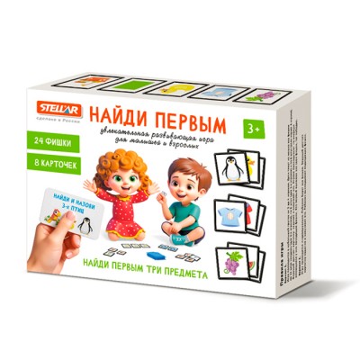 Настольная игра №67 «Найди первым»