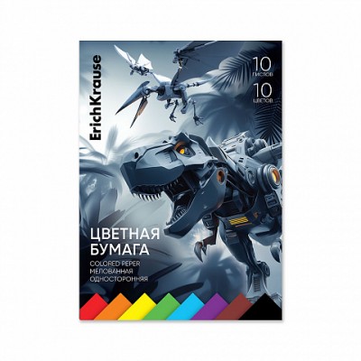 Цветная бумага мелованная односторонняя на клею ErichKrause, Techno Dino, А4, 10 л.,10 цв.