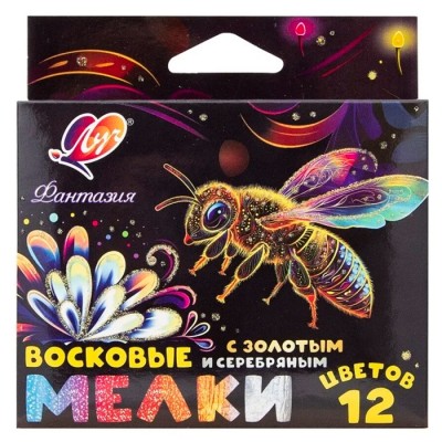 Восковые мелки на масляной основе "Фантазия" круглые, 12 цветов (классические + золотой + серебряный)