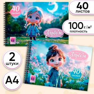 Альбом для рисования А4 40л. Милые девочки - 1