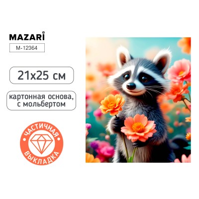 Алмазная мозаика с мольбертом ЕНОТ, 21х25см, 1 дизайн, частичная выкладка