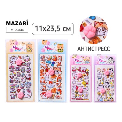 Наклейки декоративные КОШЕЧКИ, 11*23.5 см