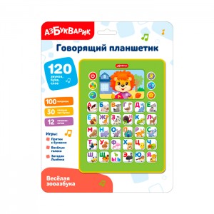 Веселая зооазбука (Говорящий планшетик)