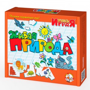 Игра обучающая "Живая природа" Учись, играя Игра обучающая "Живая природа" Учись, играя