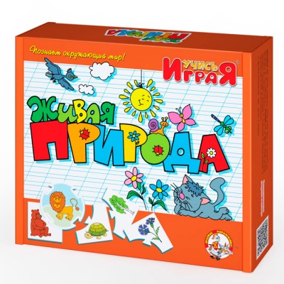 Игра обучающая "Живая природа" Учись, играя