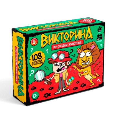 Игра настольная Викторина "По следам животных"