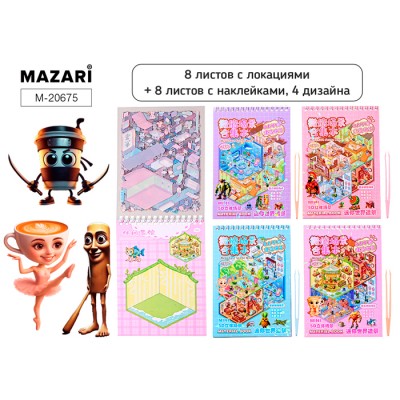 Наклейки РУМБОКС ИТАЛ.МЕМ, 13.5*19.5см, 8 листов с локациями, 8 листов с наклейками, пинцет в комплекте