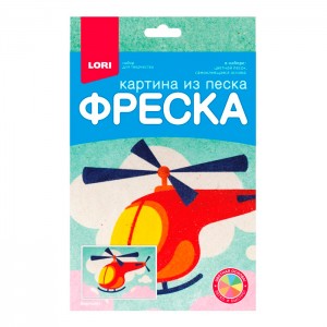 Фреска. Картина из песка "Вертолёт"