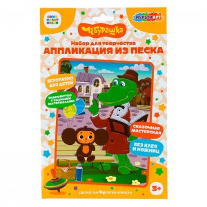Аппликация песком А5 СОЮЗМУЛЬТФИЛЬМ МУЛЬТИ АРТ