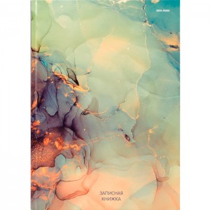 Записная книга А4 120л. Мраморный узор