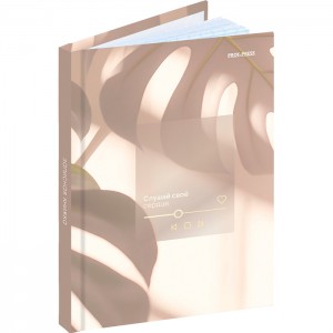 Записная книжка А6 64л. Слушай свое сердце - 3