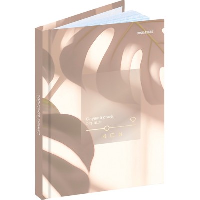 Записная книжка А6 64л. Слушай свое сердце - 3