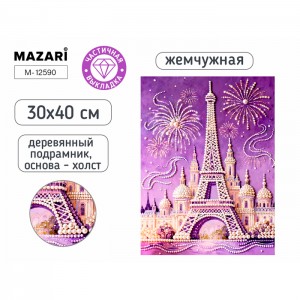 Алмазная мозаика жемчужная БАШНЯ, деревянный подрамник 30х40 см, частичная выкладка