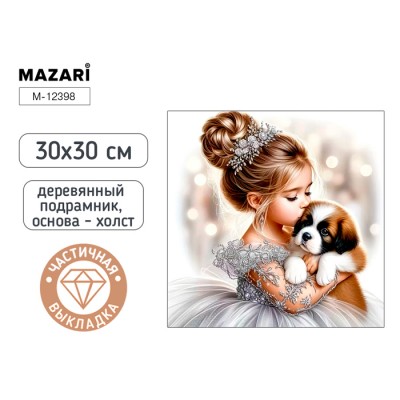 Алмазная мозаика ДЕВОЧКА И ЩЕНОК, деревянный подрамник, холст 30X30 см, частичная выкладка