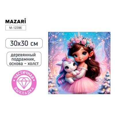 Алмазная мозаика ДЕВОЧКА С ЕДИНОРОГОМ, деревянный подрамник, холст 30X30 см, частичная выкладка