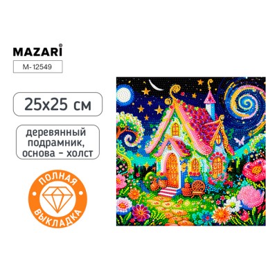 Алмазная мозаика ДОМИК, 25*25, деревянный подрамник, полная выкладка