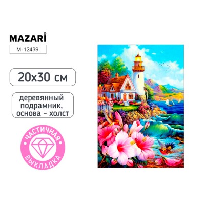 Алмазная мозаика МАЯК, 20x30 см, деревянный подрамник, частичная выкладка