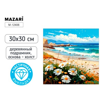 Алмазная мозаика МОРЕ, деревянный подрамник, холст 30X30 см, частичная выкладка