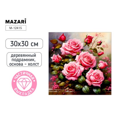 Алмазная мозаика РОЗЫ деревянный подрамник, холст 30X30 см, частичная выкладка