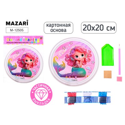 Алмазная мозаика РУСАЛОЧКА, картонная основа 20Х20см, частичная выкладка