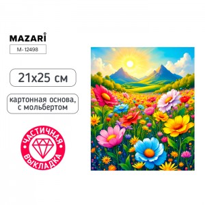 Алмазная мозаика с мольбертом ПОЛЕ ЦВЕТОВ, 21х25см, частичная выкладка