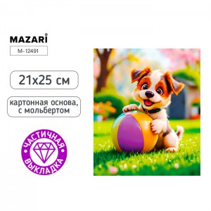 Алмазная мозаика с мольбертом СОБАЧКА, 21х25см, частичная выкладка