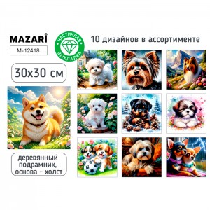 Алмазная мозаика СОБАЧКИ деревянный подрамник, холст 30X30 см, частичная выкладка