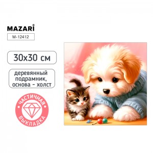 Алмазная мозаика ЩЕНОК И КОТЕНОК, деревянный подрамник, холст 30X30 см, частичная выкладка