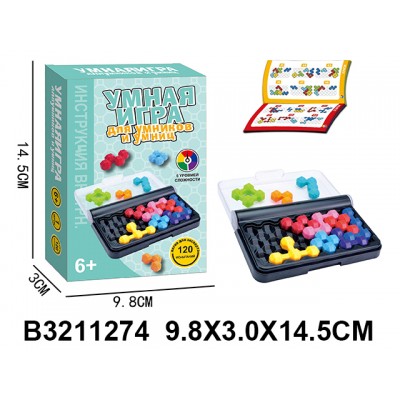 Логическая игра