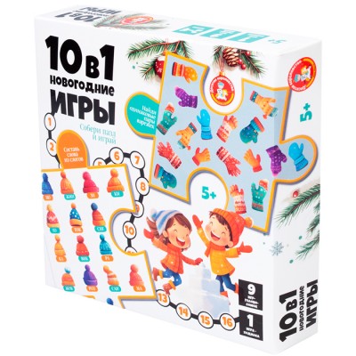Игра настольная "10 в 1" Новогодние игры