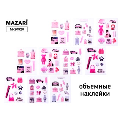 Наклейки декоративные объемные эпоксидные РОЗОВЫЙ СТИЛЬ