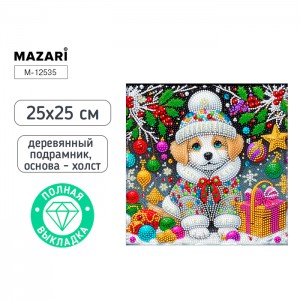 Алмазная мозаика ПЕСИК, 25*25, деревянный подрамник, полная выкладка, термоусадочная плёнка