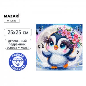 Алмазная мозаика ПИНГВИНКА, 25*25, деревянный подрамник, полная выкладка, термоусадочная плёнка