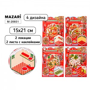 Наклейки РУМБОКС НГ, 15x21 см, 2 локации, 2 листа с наклейками