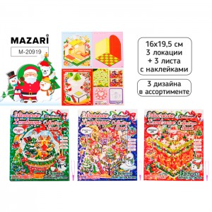 Наклейки РУМБОКС НГ, 16x19,5 см, 3 локации, 3 листа с наклейками