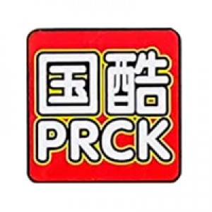 PRCK