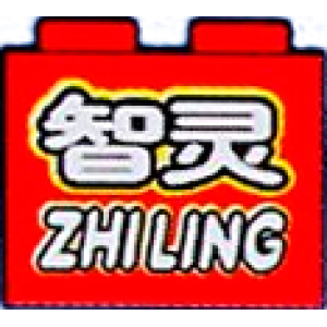 ZHI LING